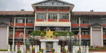 विश्वविद्यालयका सबै परीक्षा स्थगित गर्ने निर्णय