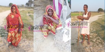 सिमाबाट अपहरित ३ नेपाली महिला फिरौती बुझाएर अपहरणमुक्त