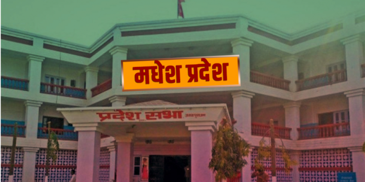मधेशी दलको चाल, मधेश नहि देगा तो राजधानी कैसे लेगा ?