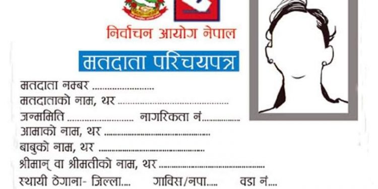 मंसिरको पहिलो साताबाटै हुँदैछ मतदाता नामावाली संकलन
