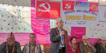 गृह जिल्ला पुगेर भीम रावलले गरे एमाले अध्यक्षमा उम्मेद‍्वारी घोषणा