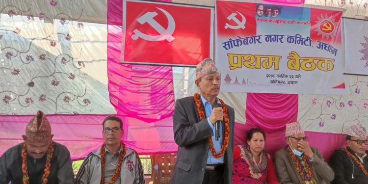 गृह जिल्ला पुगेर भीम रावलले गरे एमाले अध्यक्षमा उम्मेद्वारी घोषणा