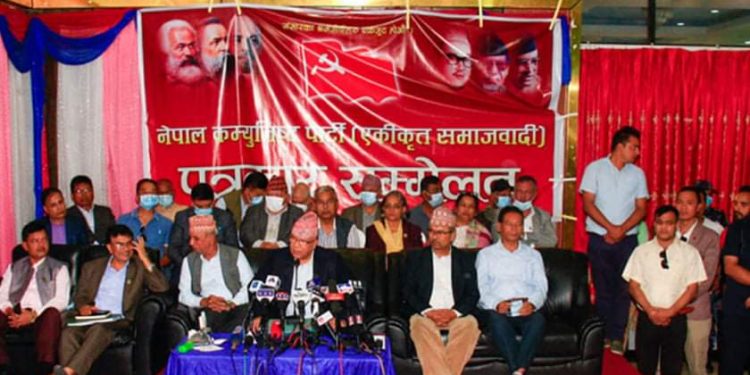 न्यायिक सर्वोच्चता र स्वतन्त्र न्यायपालिकाको अवधारणामा संकट पैदा भएको एकीकृत समाजवादीको निष्कर्ष