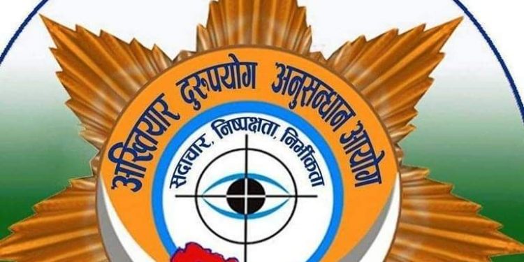 सर्लाहीका दुई जनप्रतिनिधि घूससहित पक्राउ