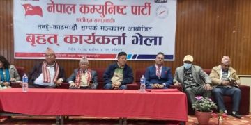 वैदेशिक रोजगार क्षेत्रलाई बेथिती मुक्त बनाइन्छ : मन्त्री श्रेष्ठ