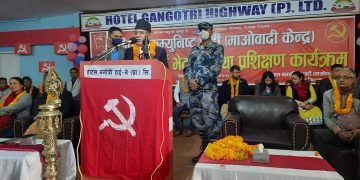 सुकुम्बासीलाई भूमि दिन्छु भन्ने केपी ओली ठग हुन् : अध्यक्ष प्रचण्ड