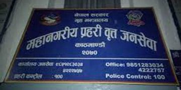 सारंगा श्रीमानको छोराको दादागिरीमा जनसेवा बृत्तका इन्स्पेक्टर खड्का लठ्ठ