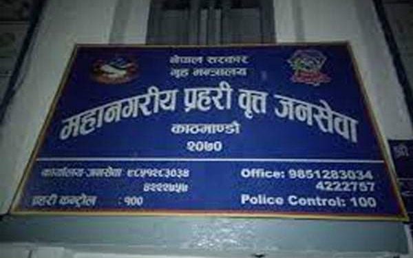 सारंगा श्रीमानको छोराको दादागिरीमा जनसेवा बृत्तका इन्स्पेक्टर खड्का लठ्ठ