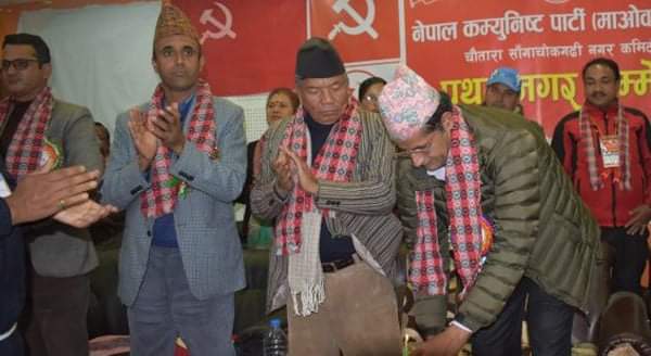सिन्धुपाल्चोकका १० पालिकामा माओवादी नयाँ नेतृत्व चयन