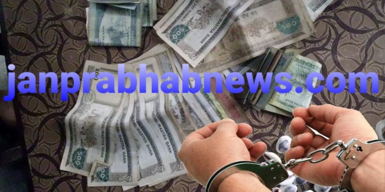 जुवा खालबाट पत्रकारसहित १५ जना पक्राउ