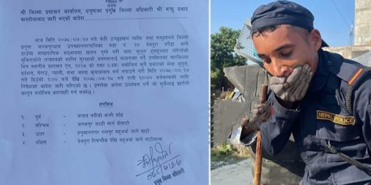 विवादले उग्ररूप लिँदा जनकपुर तनावग्रस्त प्रशासनद्वारा निषेधाज्ञा घोषणा