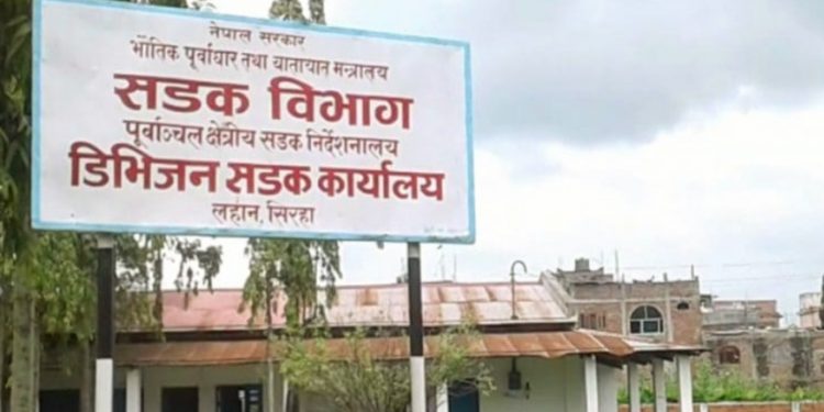 सडक डिभिजन कार्यालय लहानमा व्यापक अनियमिता