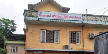 चितवनमा आजदेखि ‘स्मार्ट लाइसेन्स’ नवीकरण