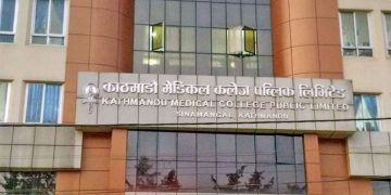 केएमसीले बढी शुल्क मागेको गुनासो