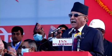 कांग्रेस नेताहरुलाई प्रचण्डको आग्रह : एक्लै हिँड्ने अहंकार नगरौं