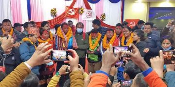 माओवादी केन्द्रको उपत्यका विशेष प्रदेशको अध्यक्षमा सिंखडा र सचिवमा बस्नेत