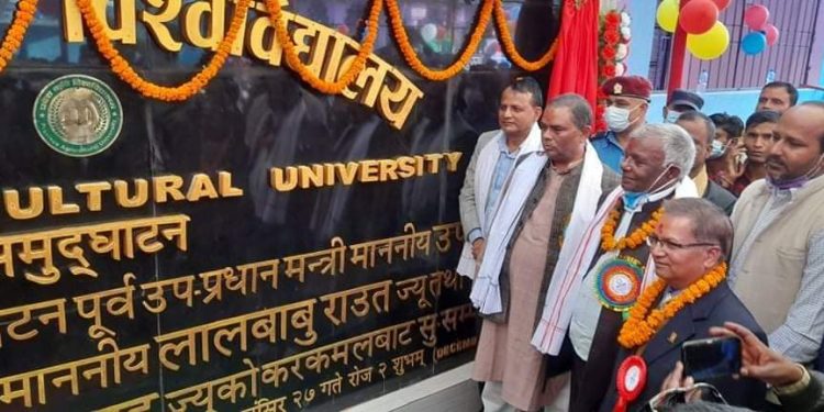 कृषि विश्वविद्यालयको समुदघाटनदक्ष जनशक्ति उत्पादन गरेर आत्मनिर्भर प्रदेश बनाउने उद्घोष