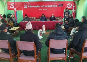 माओवादी केन्द्रको महाधिवेशन आजबाट शुरु ,सहभागीले खाने बस्ने व्यवस्था आफैँ गर्नुपर्ने