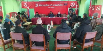 माओवादी केन्द्रको महाधिवेशन आजबाट शुरु ,सहभागीले खाने बस्ने व्यवस्था आफैँ गर्नुपर्ने