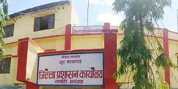 सर्लाहीको ईश्वरपुरमा निषेधाज्ञा जारी