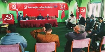 नेकपा माओवादी केन्द्रले बढायो प्रदेशमा पदाधिकारी संख्या