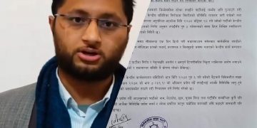 विवेकशील साझाले गर्‍यो पार्टीको सदस्य समेत नरहने गरी पाण्डेलाई निष्कासन