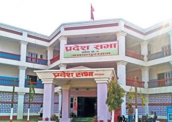 प्रदेश २ को नाम ‘मधेस प्रदेश’ राख्न तीन दल एकमत