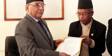 बार पदाधिकारीलाई अध्यक्ष दाहालले भने, ‘त्यो गुनको पैंचो राजनीतिक दल र कार्यपालिकाले तिर्नुपर्छ’
