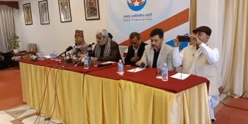 त्रिपाठीले गठन गरे जनता प्रगतिशील पार्टी