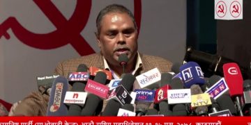 माओवादी केन्द्र जनयुद्ध र मधेश आन्दोलन नभएको भए देशमा संघीय गणतन्त्र हुँदैनथ्यो : अध्यक्ष यादव