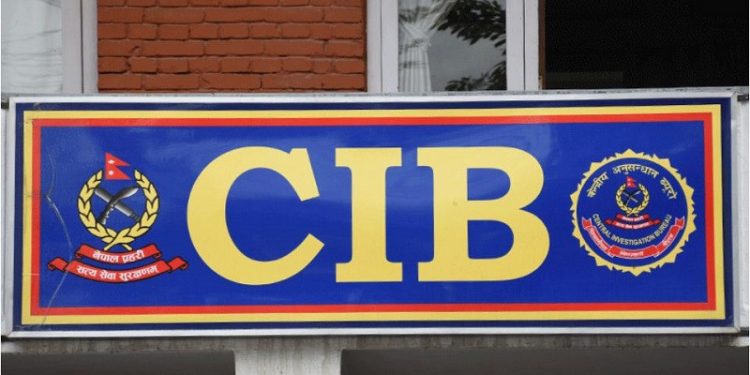 प्रधानमन्त्री र गृहमन्त्रीको दबाबमा सिआइबीको अनुसन्धान प्रतिवेदन फर्काइएको आरोप