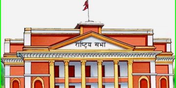 राष्ट्रिय सभामा एमाले अझै ठूलो दल