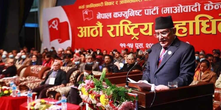 अध्यक्ष प्रचण्डले पेश गरेको राजनीतिक प्रतिवेदन पारित