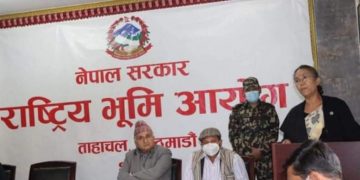 सत्तारुढ दलको भागवण्डामा २८ जिल्लामा भूमि आयोग अध्यक्ष तोकियो (सूचीसहित)