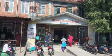 भरतपुर अस्पतालले भन्यो,´कोभिड संक्रमणको उच्च प्रकोप, सामान्य प्रकृतिका विरामी नआउनू’