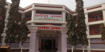 प्रदेश २ को नाम बहुमतले पारित, आज मधेस प्रदेशमा सार्वजनिक बिदा