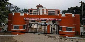 ५४ करोडमा बन्याे बुटवल उपमहानगरपालिकाकाे प्रशासनिक भवन