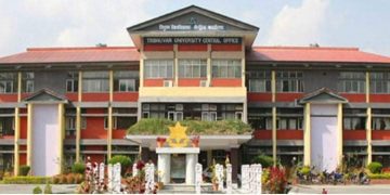 त्रिविको वार्षिक तथा सेमेस्टर प्रणालीका सबै परीक्षा स्थगित