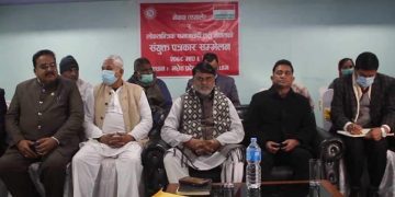राष्ट्रियसभा चुनाव : मधेश प्रदेशमा एमाले–लोसपा गठबन्धन