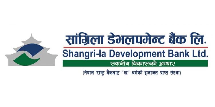 ५० लाख ठगी प्रकरण : साङ्ग्रिला डेभलपमेण्ट घोराही शाखाका म्यानेजर पक्राउ