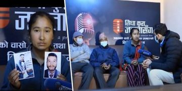 एक छोराको शव आयो,अर्का छोरा परदेशमै बेपत्ता !