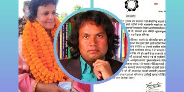 भौतिक पूर्वाधार मन्त्री यादवलाई बर्खास्त गरी कारबाही गर्न जनमत पार्टीको माग