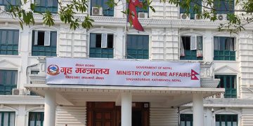 गृह मन्त्रालयले भन्यो : ‘अनुमति बिना अनलाइन र नेटवर्किङ व्यवसाय गरे कारबाही’
