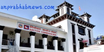 भ्रष्टाचारकाे अर्काे नमुना : आयुक्तको आवासमा खटिनेलाई पनि निर्वाचन भत्ता !