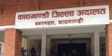 बालुवाटार जग्गा प्रकरण : सरकारी वकिलले किन फिर्ता पठाइयो अनुसन्धान प्रतिवेदन ?