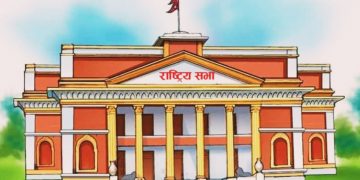 राष्ट्रियसभा सदस्यका लागि ४३ जना उम्मेदवार