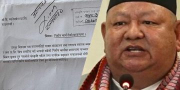 एक्सनमा पर्यटन मन्त्री आले : नारायणहिटी दरबारभित्र रेस्टुरेन्ट बनाउन रोक