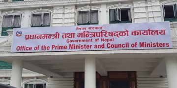 ५७ उपसचिवहरुको सरुवा