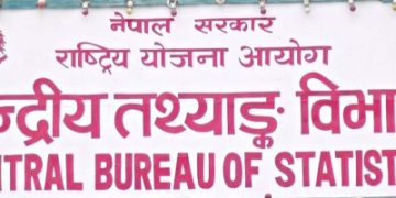 नेपालको जनसंख्या २ करोड ९२ लाख