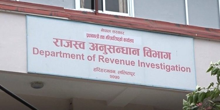 सूर्य मेटलका चार सञ्चालकविरुद्ध राजस्वको मुद्दा